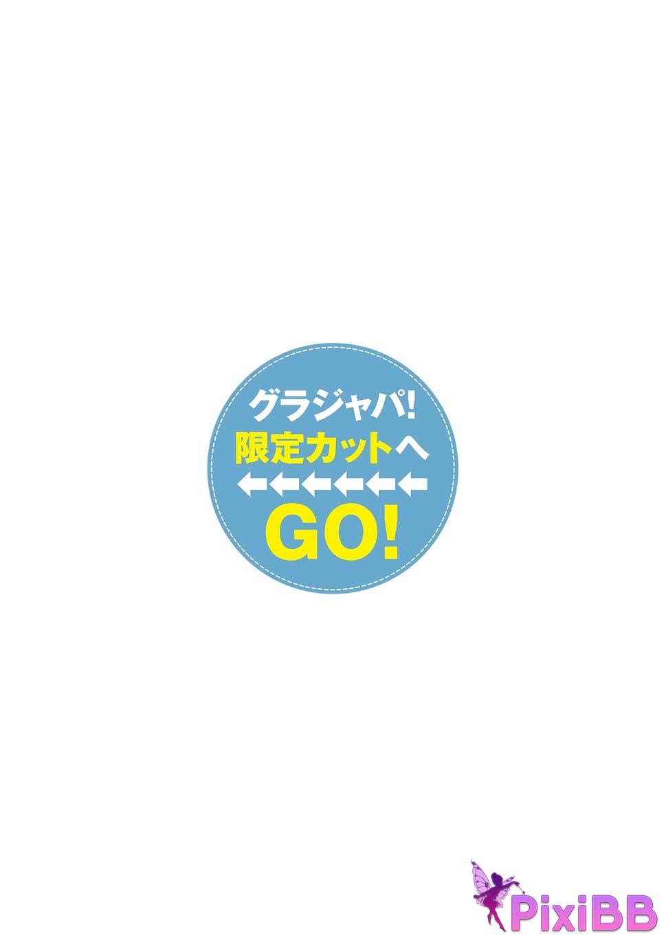 Japanese Idol Suzuka Tsukada Momoka photo collection Tsukadada Tsukamomo PixiBB.COM 054