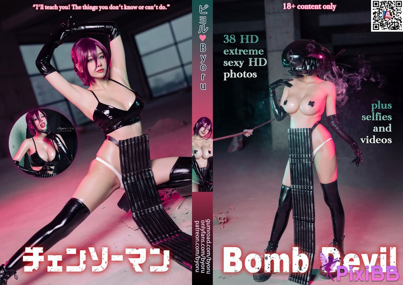 Byoru Bomb Devil (Reze) PixiBB.COM