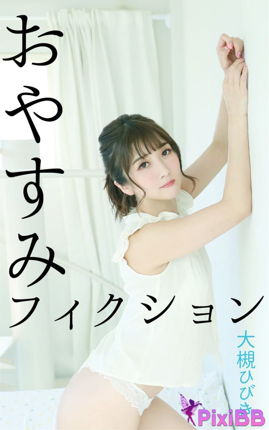 Japanese Idol Hibiki Oh tsuki Otsuki good night fiction PixiBB.COM 001