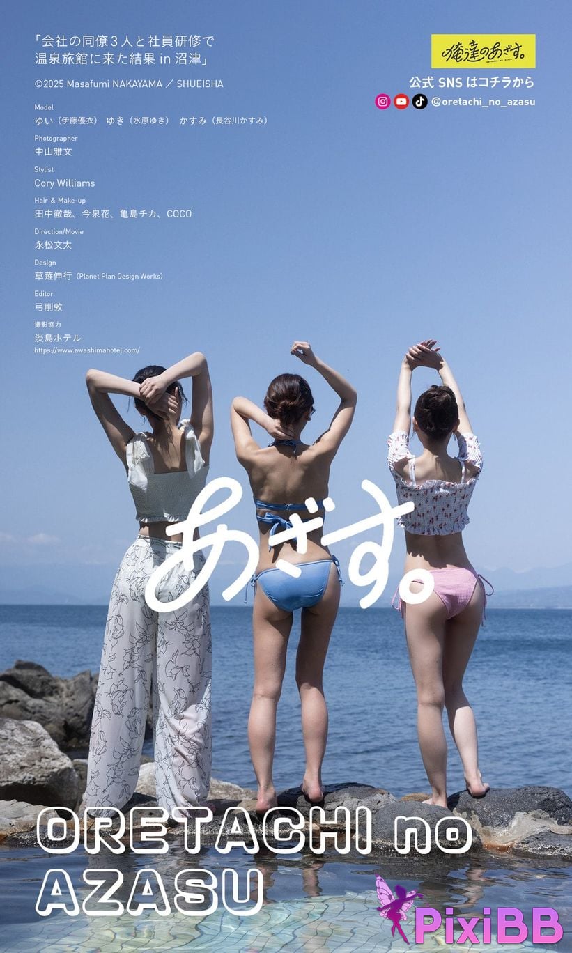 Japanese Idol Kasumi Hasegawa Yui Ito Yuki Mizuhara Digital only our bruises photo collection colleague at work 3 As a result of coming to hot spring inn for employee train 082 PixiBB.COM