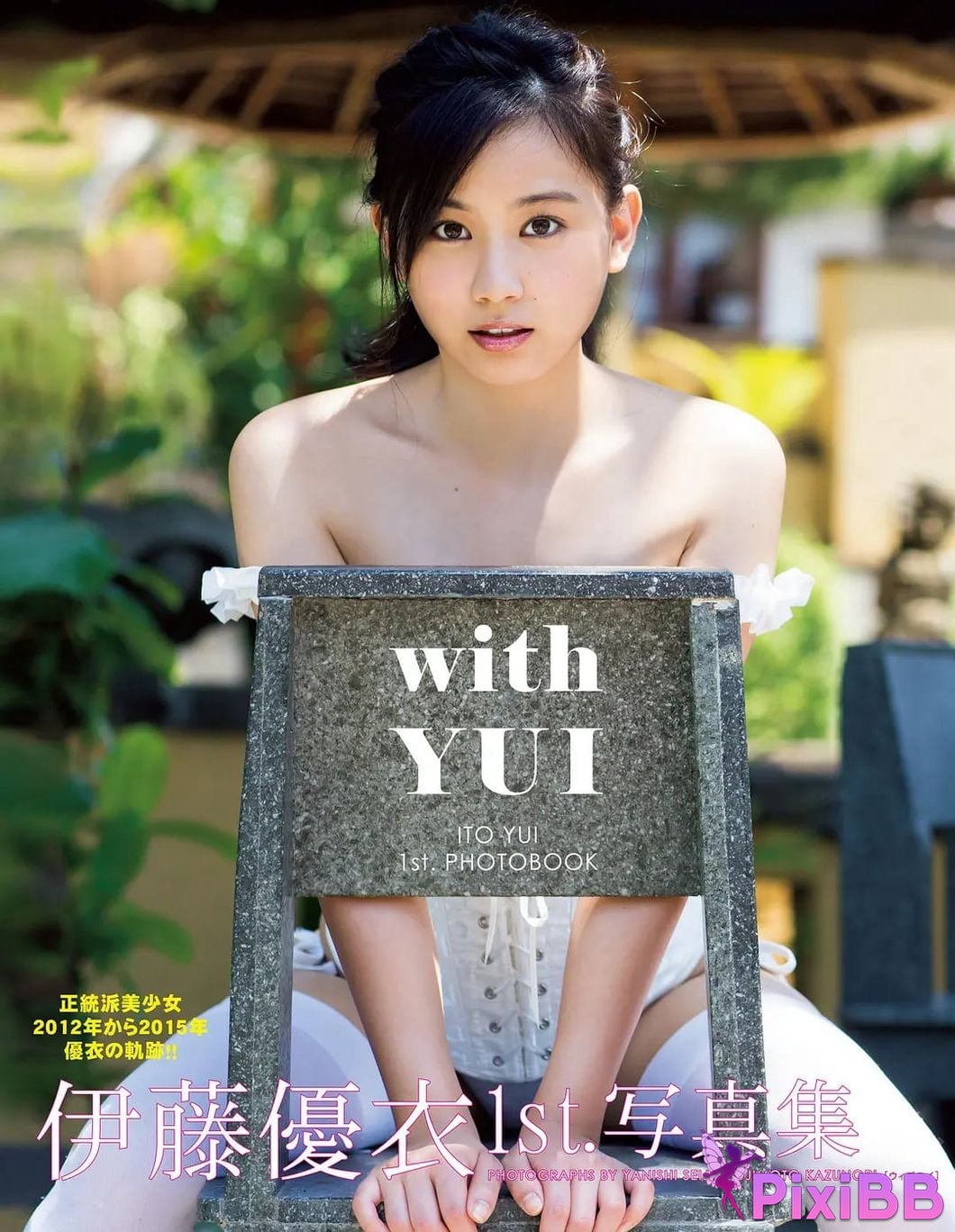 Yui Ito With YUI PixiBB.COM 001