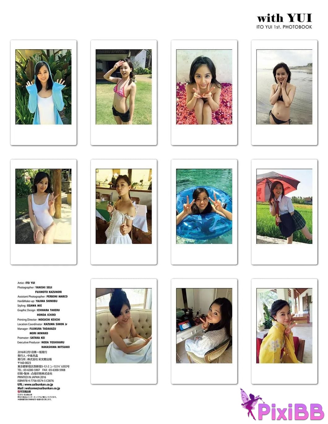 Yui Ito With YUI PixiBB.COM 082