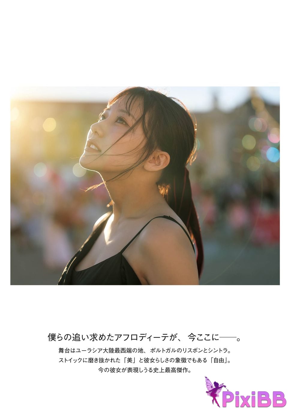 Japanese Idol Miku Tanaka 2026.03.09 photo collection Everything real PixiBB.COM 148