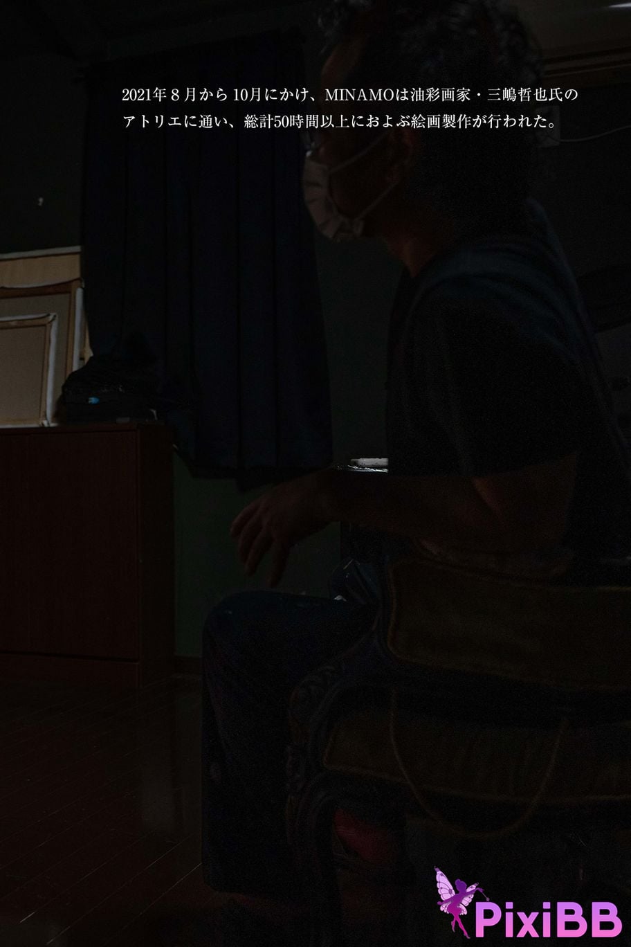 Japanese Idol MINAMO Weekly Post Digital Photo Collection I t s b e c o m a r PixiBB.COM 001