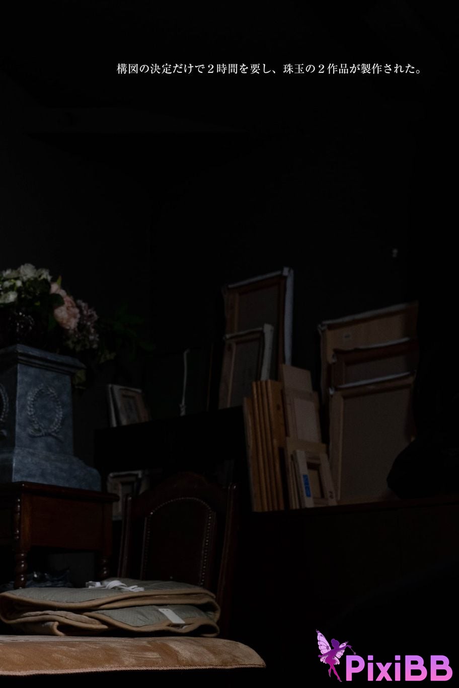 Japanese Idol MINAMO Weekly Post Digital Photo Collection I t s b e c o m a r PixiBB.COM 007