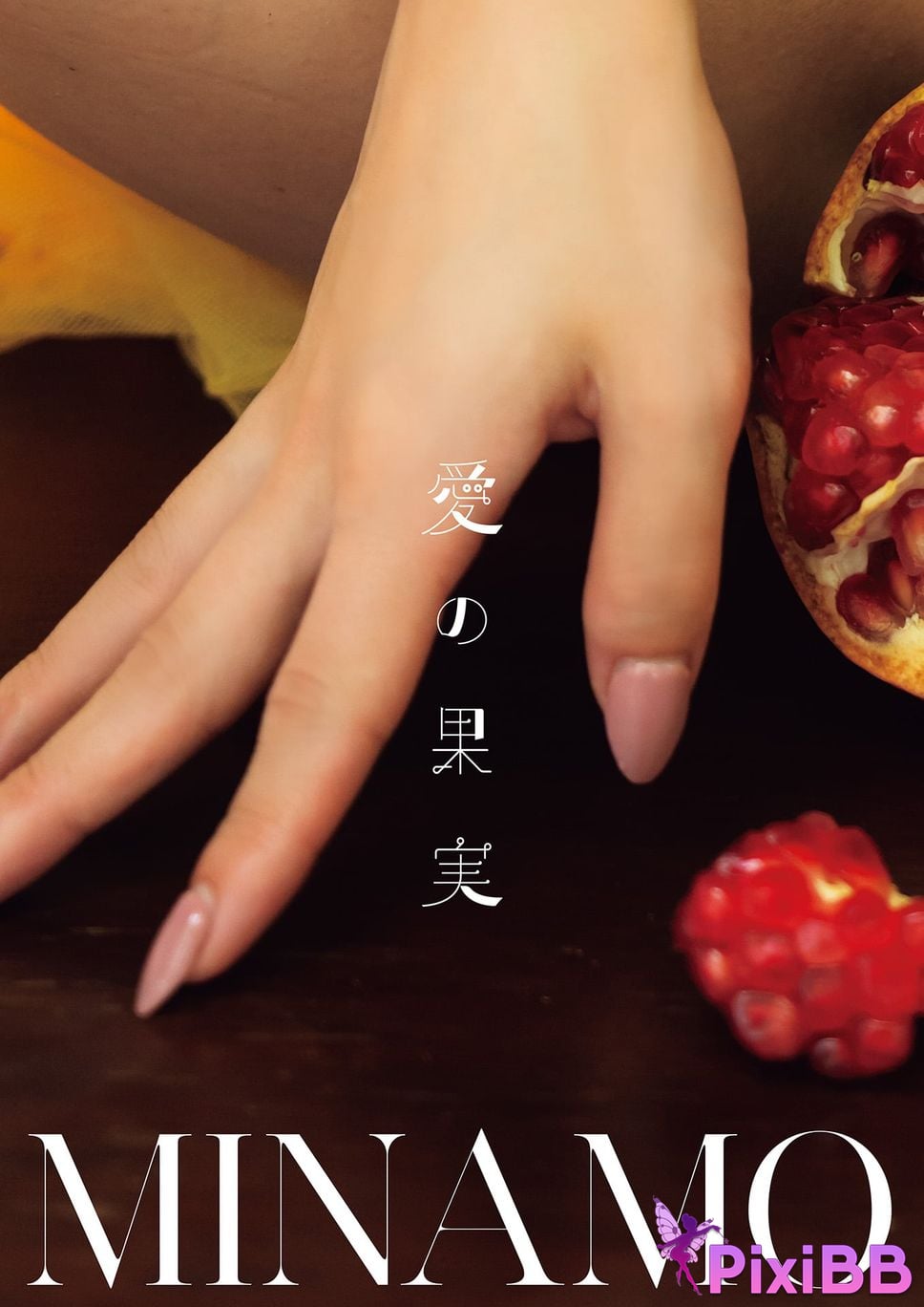 Japanese Idol MINAMO Photobook Fruits of Love PixiBB.COM 025