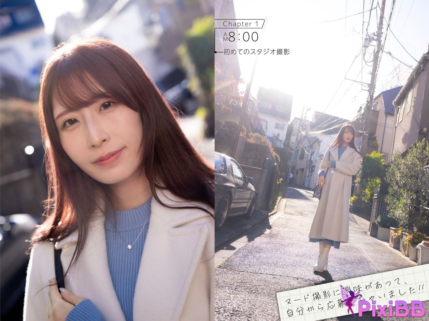 Japanese Idol Kasumi Tsukino First time undressing Amateur Kana Former race queen Nude photo collection PixiBB.COM 002