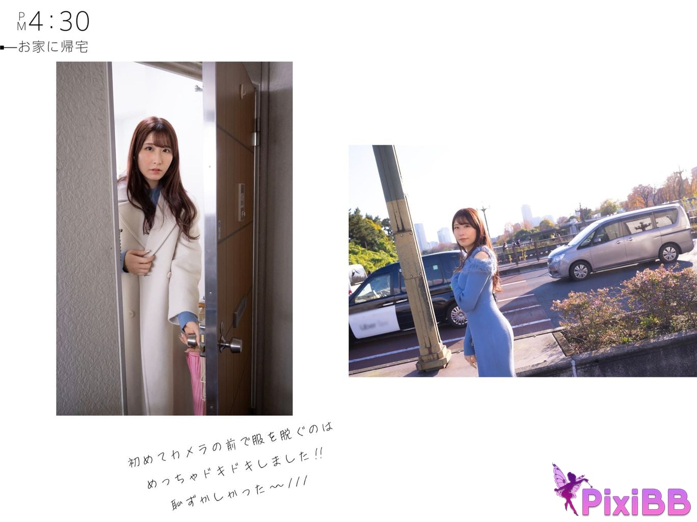 Japanese Idol Kasumi Tsukino First time undressing Amateur Kana Former race queen Nude photo collection PixiBB.COM 019