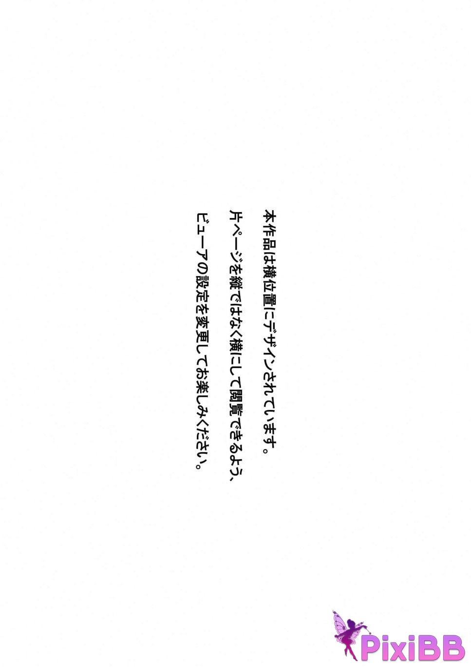 Japanese Idol Enako Calendar Book 2026.4 2027.3 Dian Zi Te Bie Ban PixiBB.COM 002