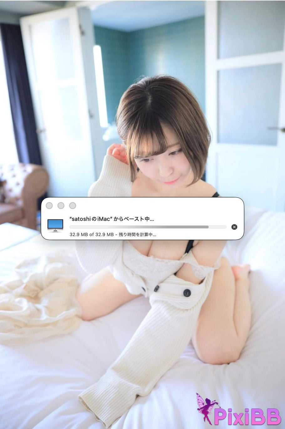 Japanese Idol Yui Kohinata Xiao Ri Xiang Jie Yi Day Dream PixiBB.COM 152