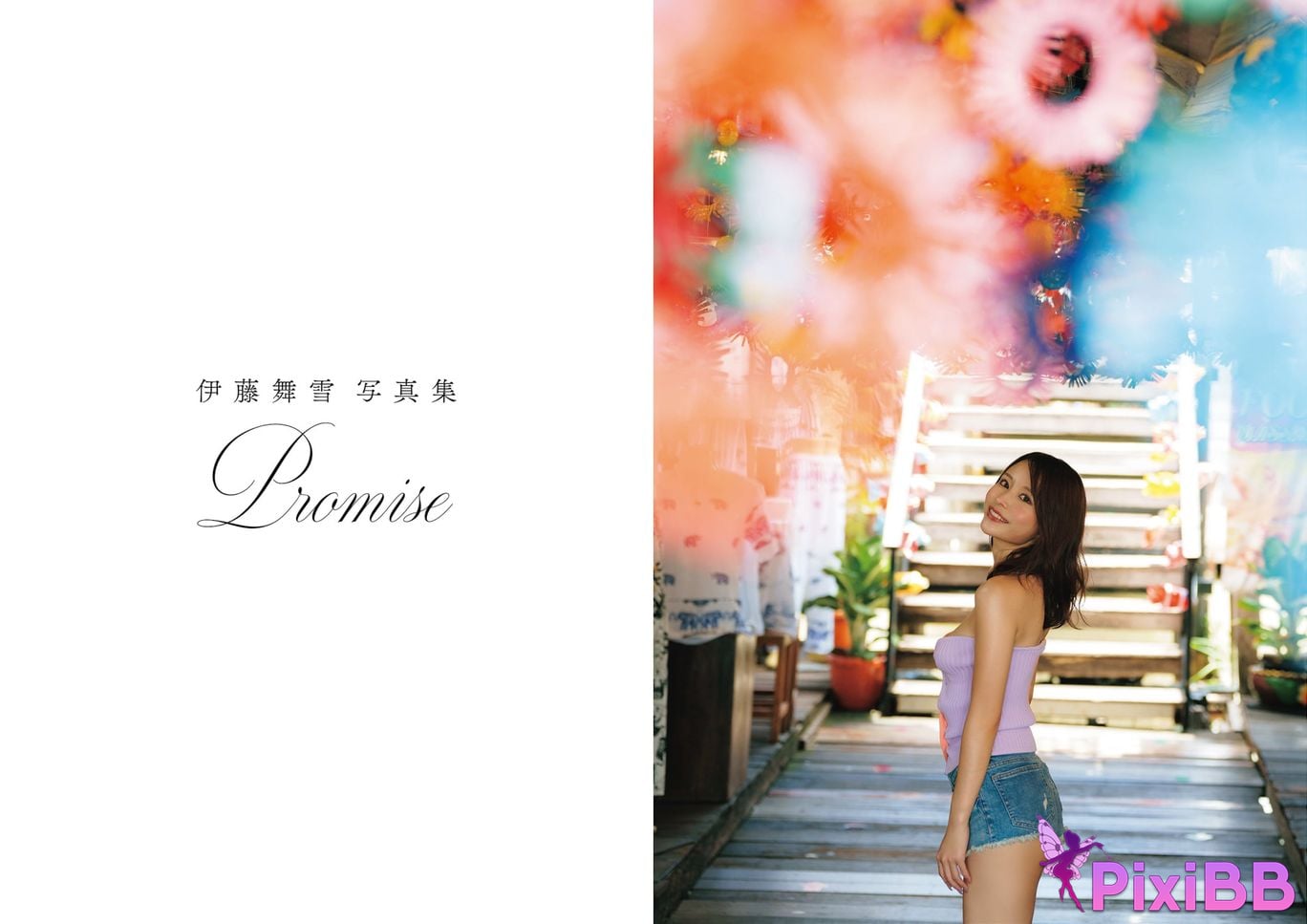 Japanese Idol Mayuki Itou Ito Asa Gei SEXY Actress photo collection Promise PixiBB.COM 007