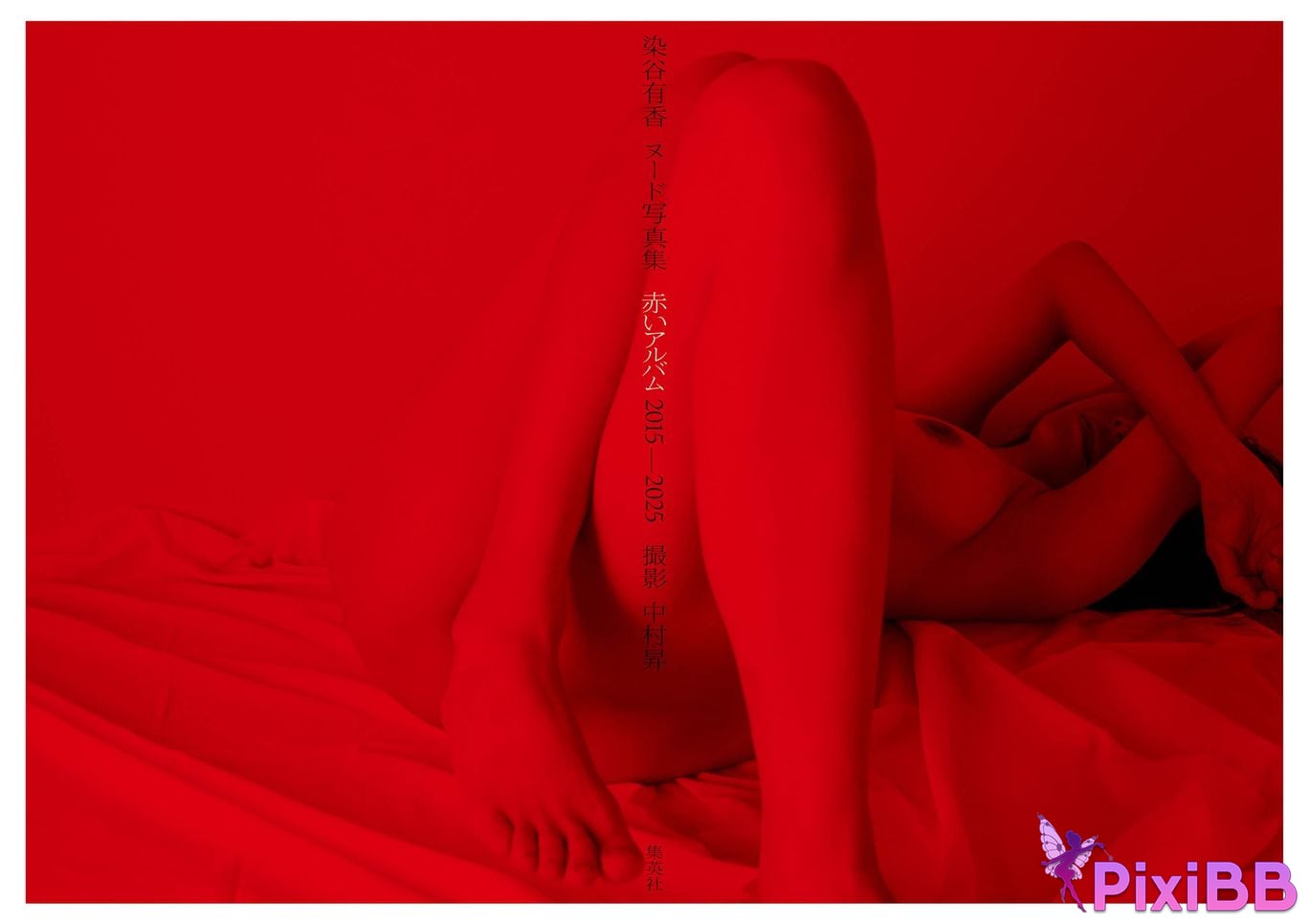 Japanese Idol Someya Yuka Some valleys are fragrant nude photo collection red album 2015 2025 PixiBB.COM 002