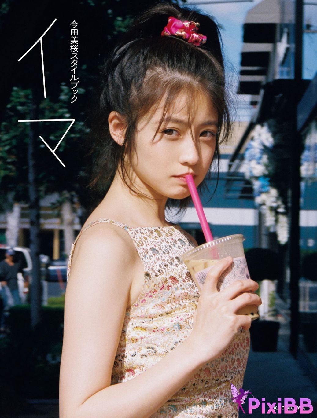 Japanese Idol Mio Imada Style Book Now PixiBB.COM 001