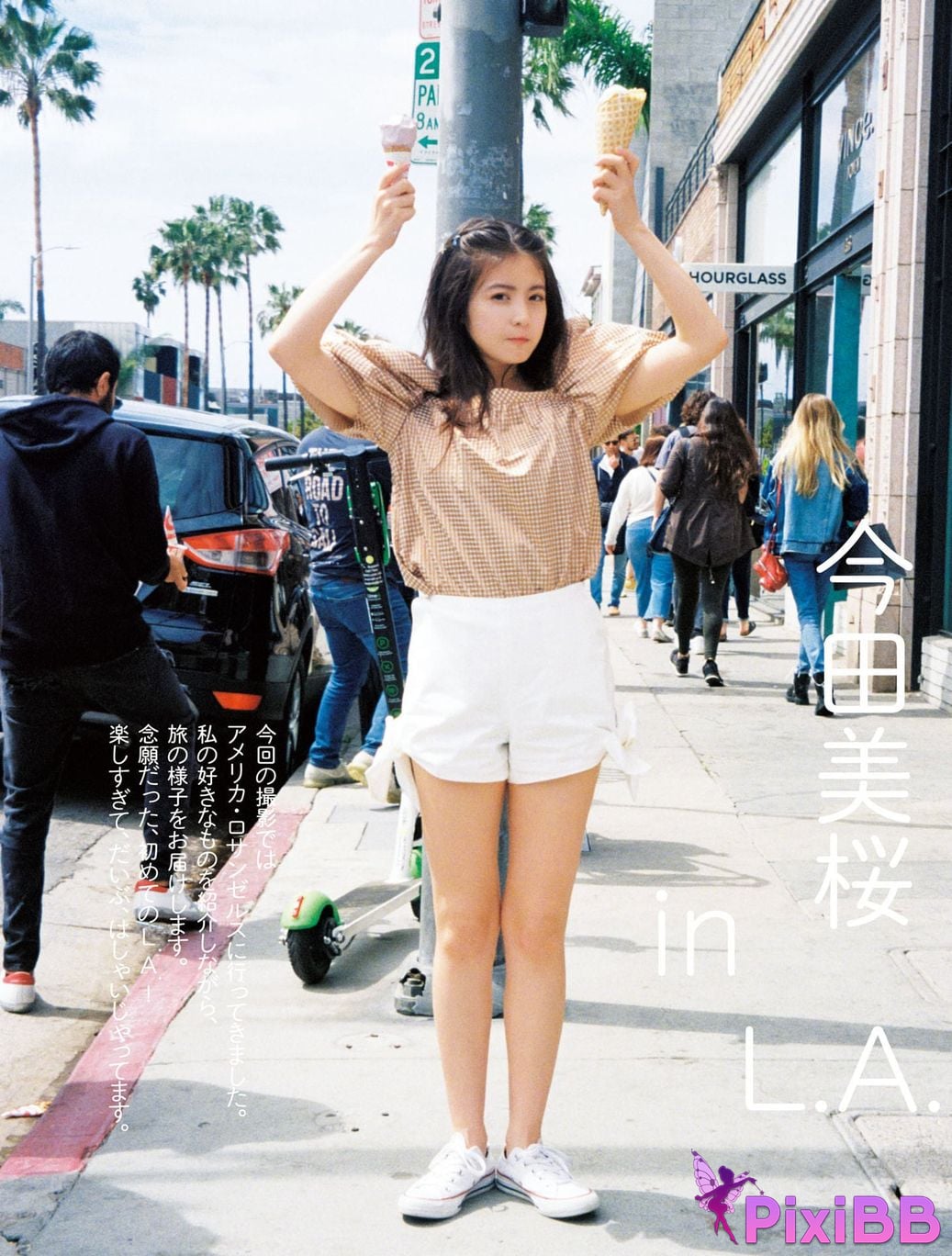 Japanese Idol Mio Imada Style Book Now PixiBB.COM 033