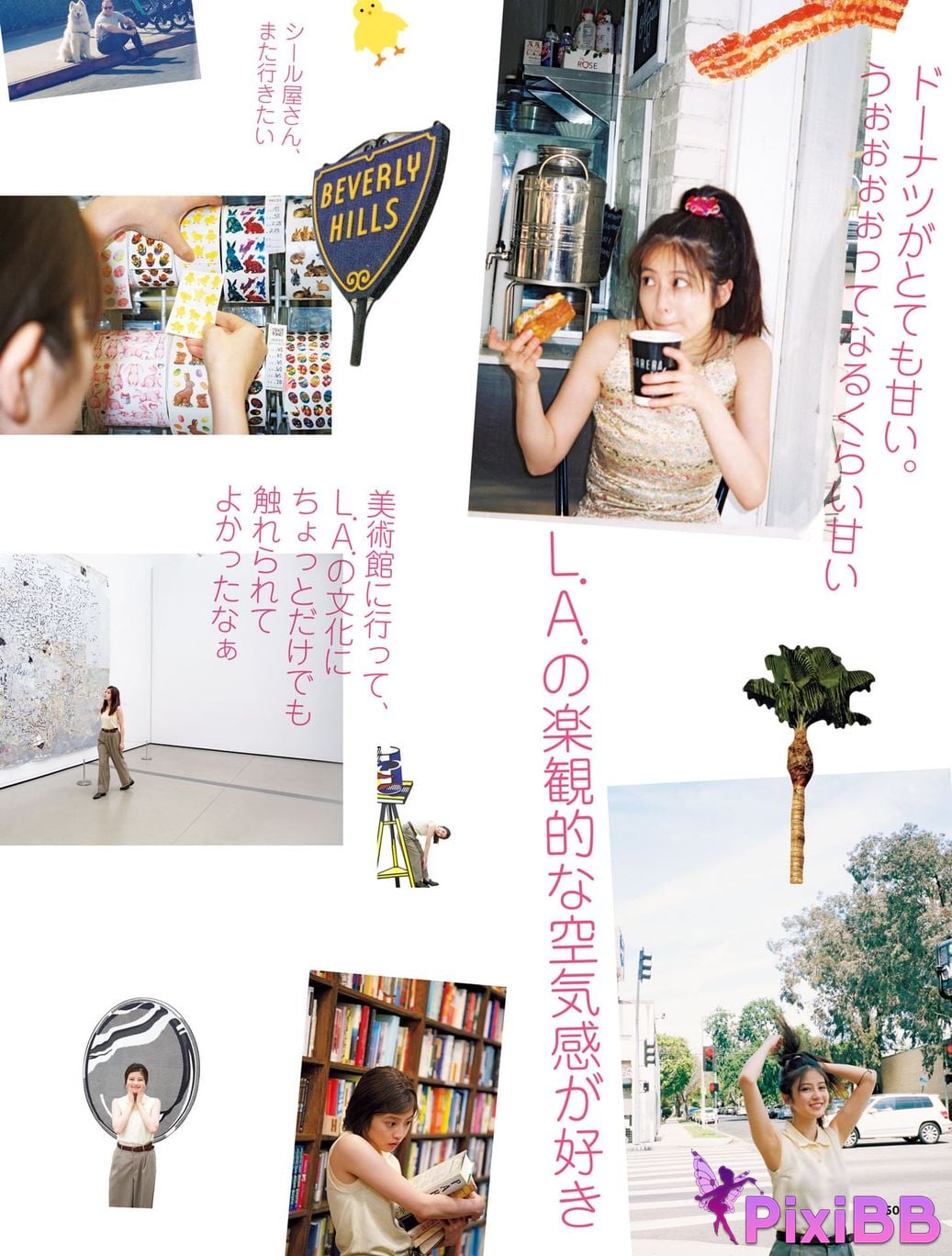 Japanese Idol Mio Imada Style Book Now PixiBB.COM 057