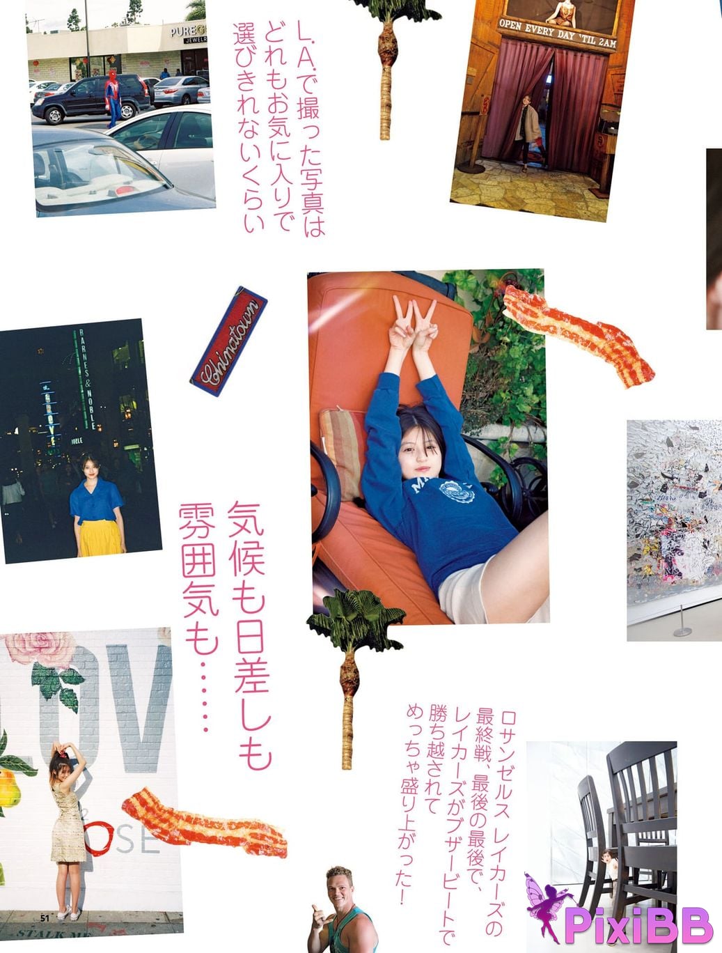 Japanese Idol Mio Imada Style Book Now PixiBB.COM 058