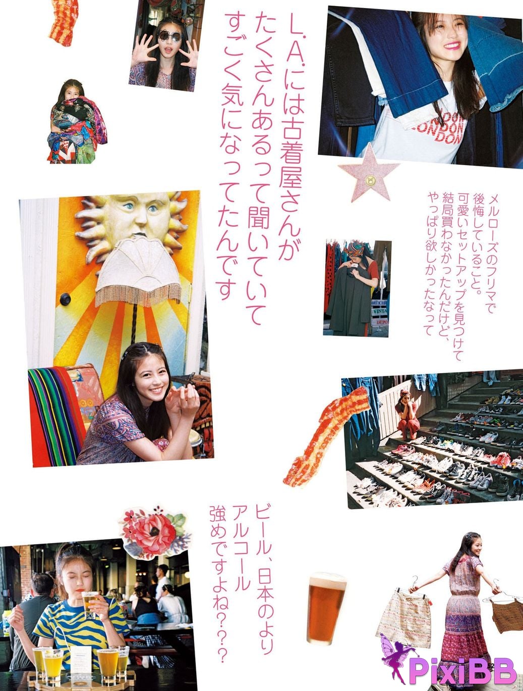 Japanese Idol Mio Imada Style Book Now PixiBB.COM 059