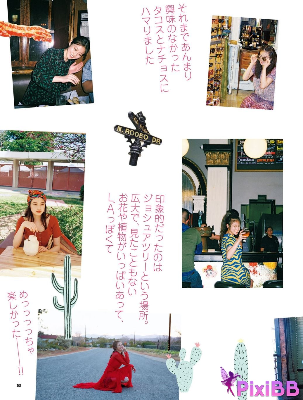 Japanese Idol Mio Imada Style Book Now PixiBB.COM 060