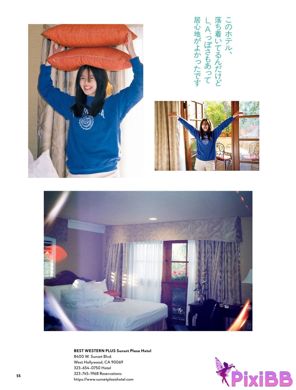 Japanese Idol Mio Imada Style Book Now PixiBB.COM 062