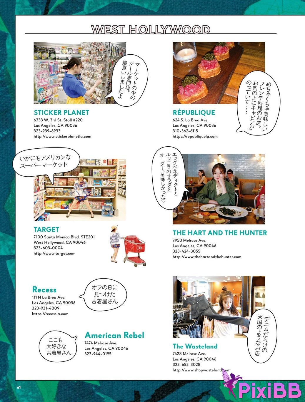 Japanese Idol Mio Imada Style Book Now PixiBB.COM 068