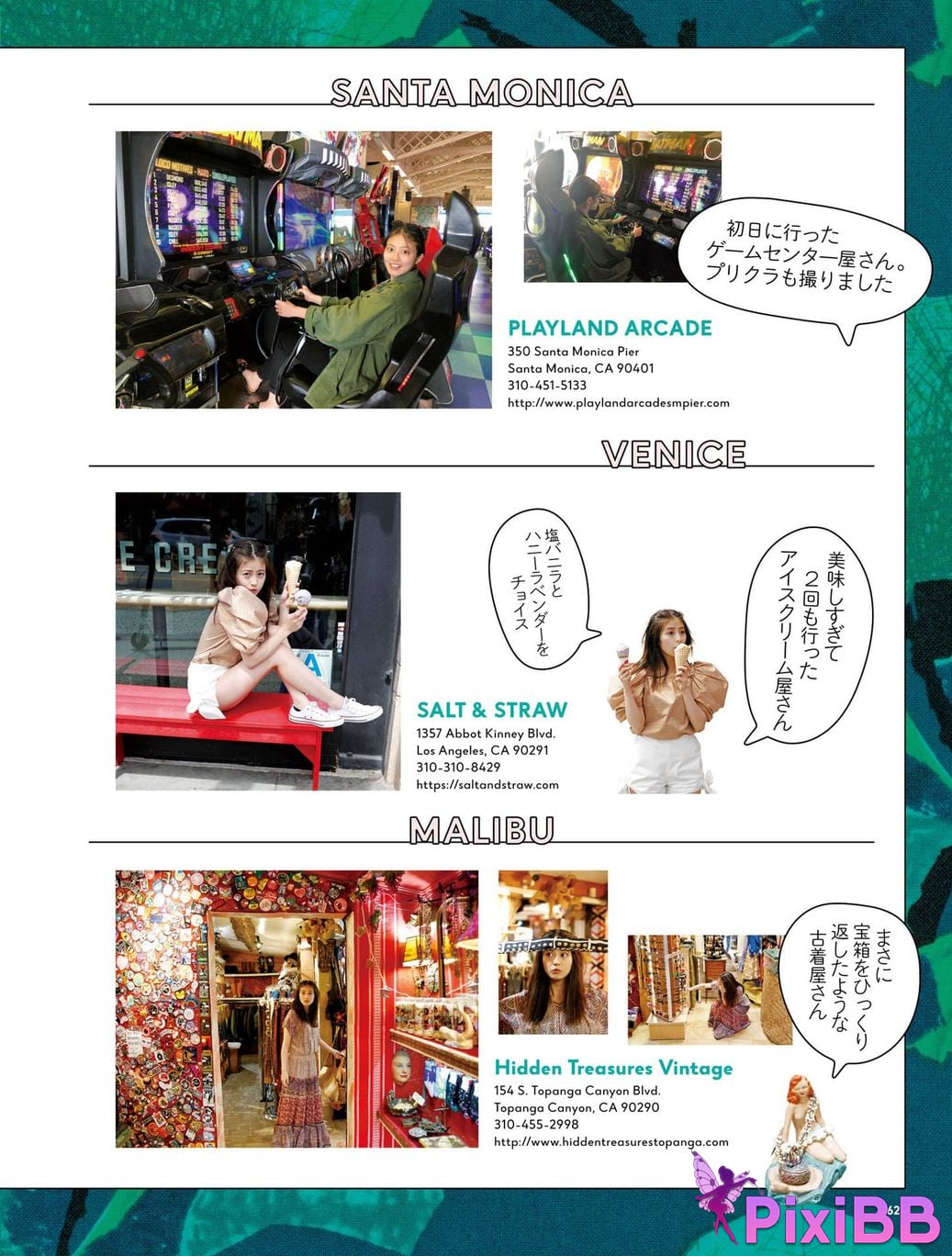 Japanese Idol Mio Imada Style Book Now PixiBB.COM 069