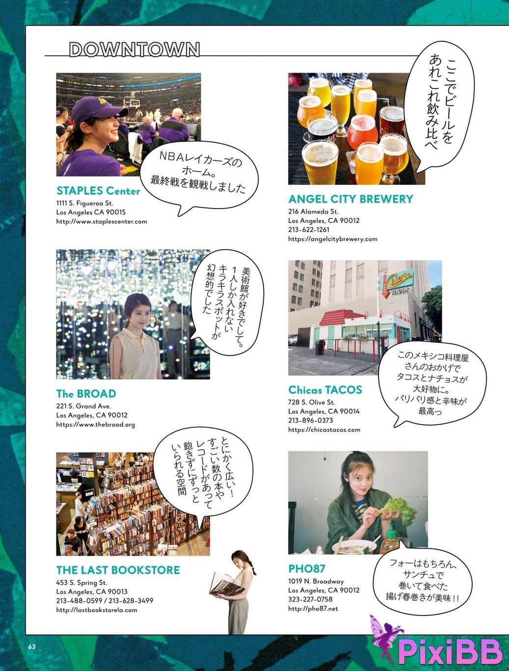 Japanese Idol Mio Imada Style Book Now PixiBB.COM 070