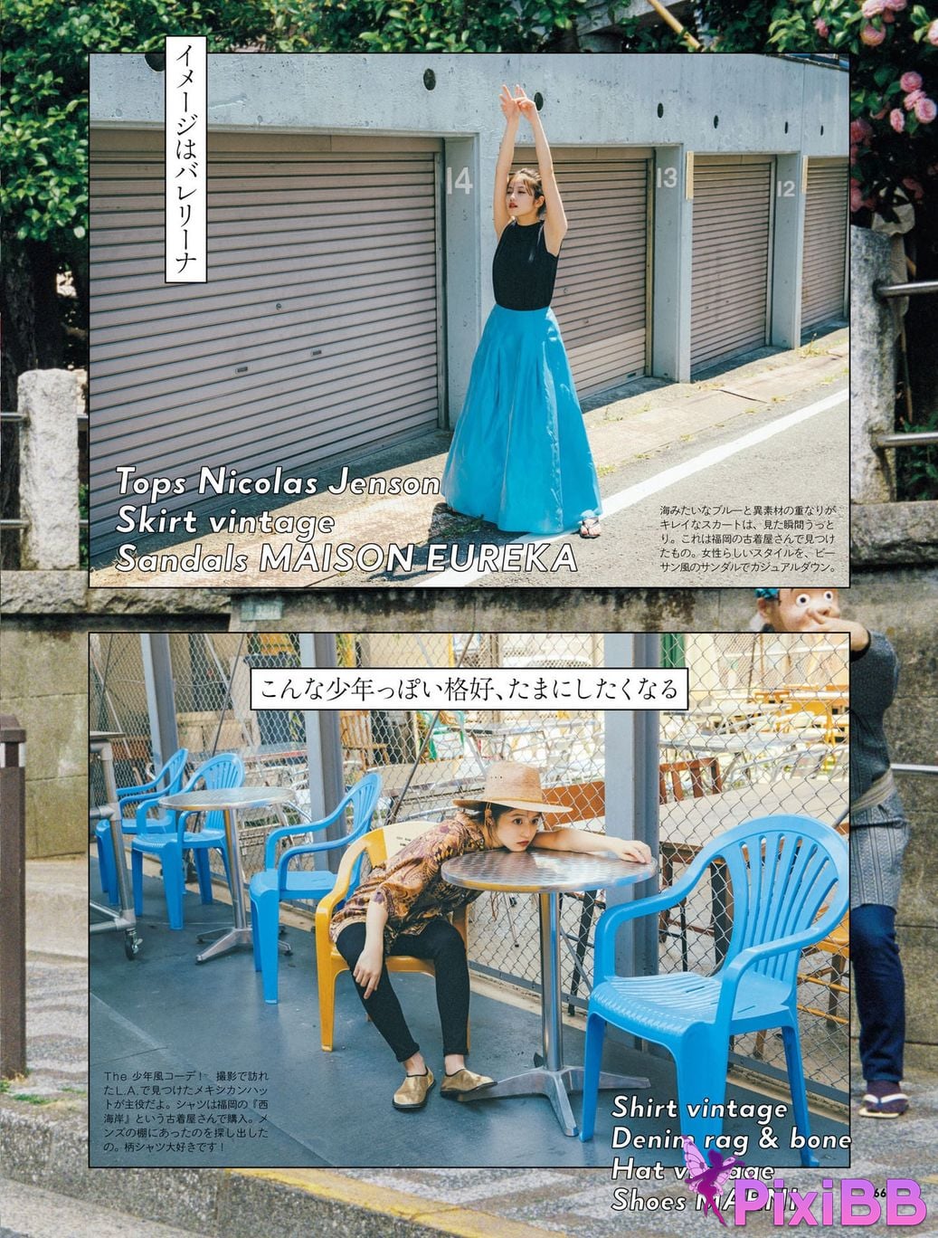 Japanese Idol Mio Imada Style Book Now PixiBB.COM 073