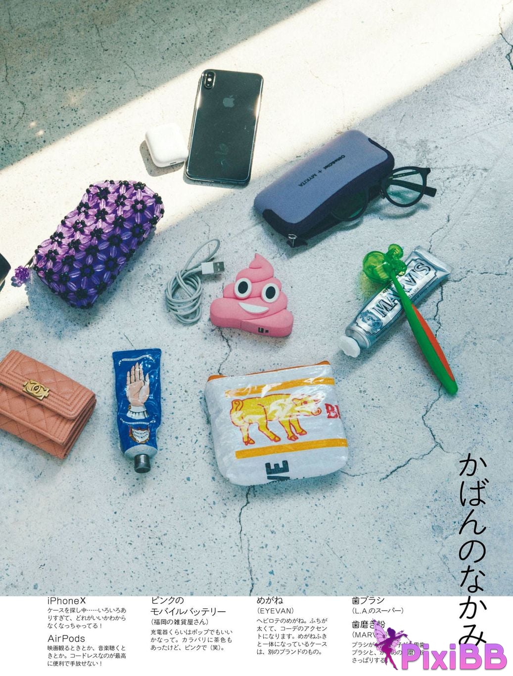 Japanese Idol Mio Imada Style Book Now PixiBB.COM 077