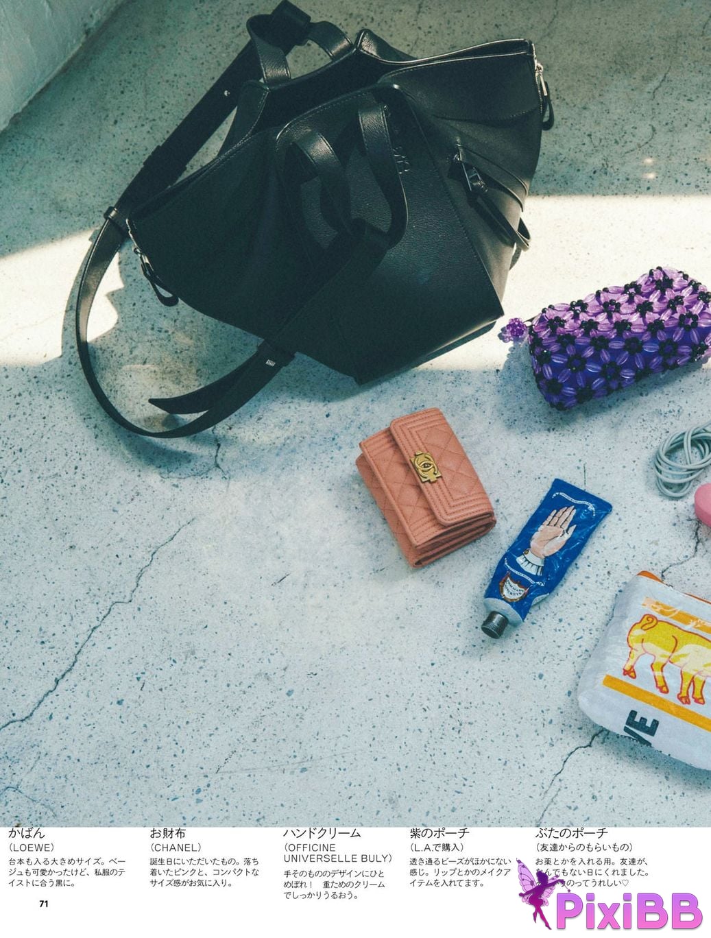 Japanese Idol Mio Imada Style Book Now PixiBB.COM 078