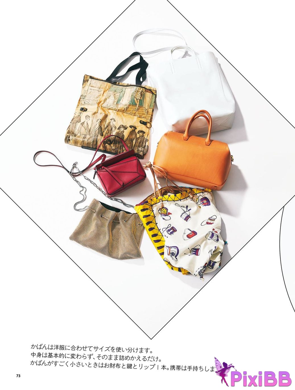 Japanese Idol Mio Imada Style Book Now PixiBB.COM 080