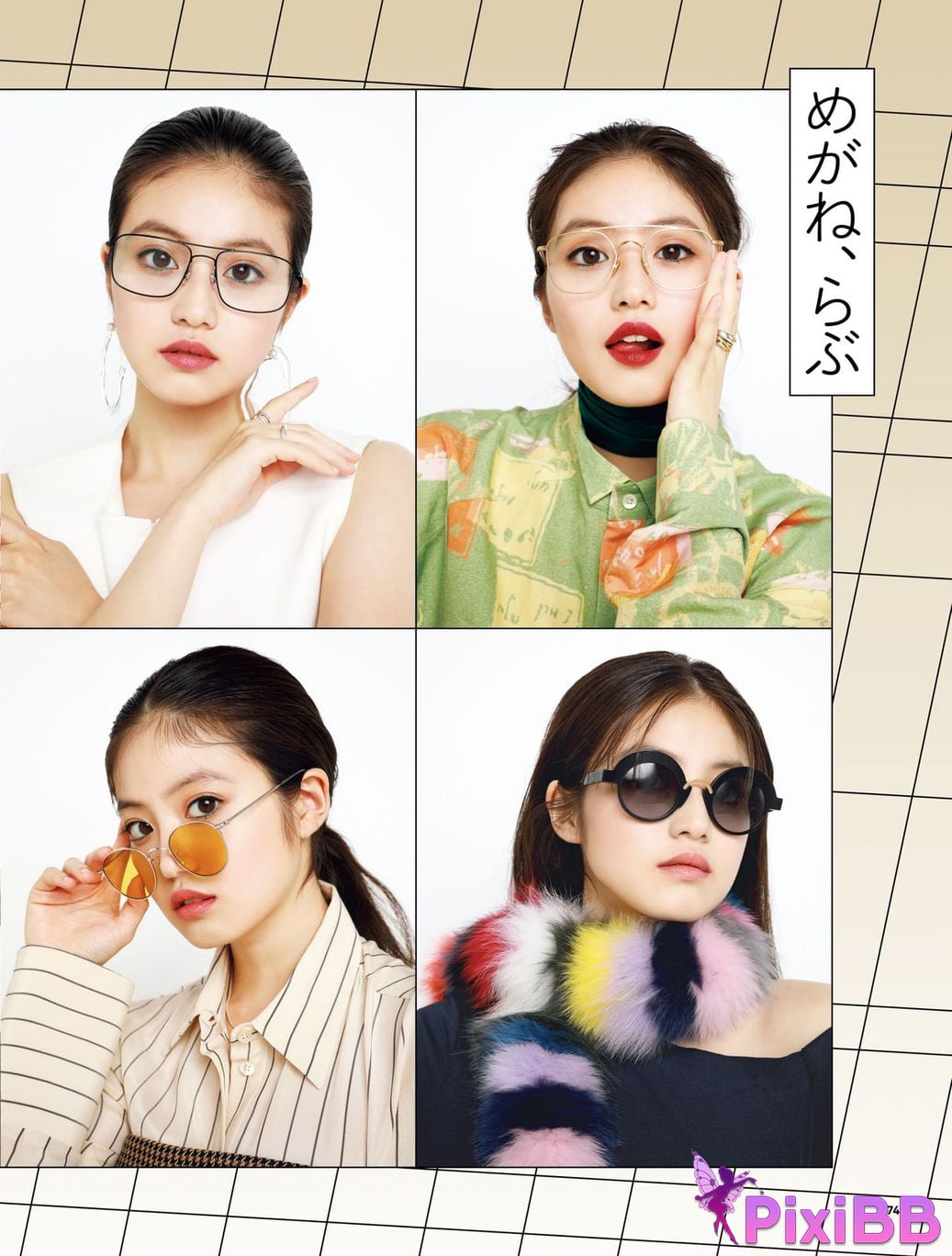 Japanese Idol Mio Imada Style Book Now PixiBB.COM 081