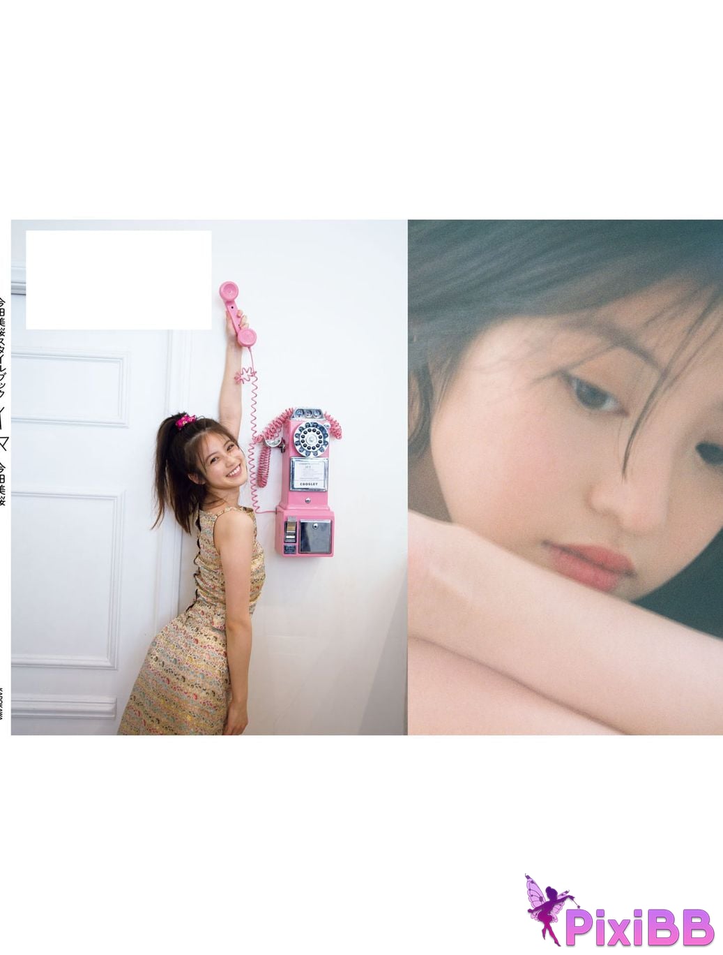 Japanese Idol Mio Imada Style Book Now PixiBB.COM 138