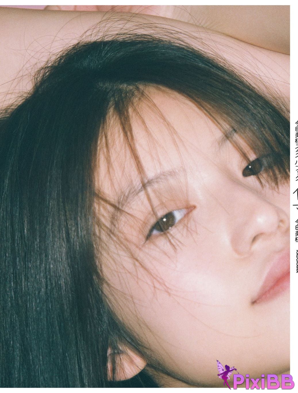 Japanese Idol Mio Imada Style Book Now PixiBB.COM 141