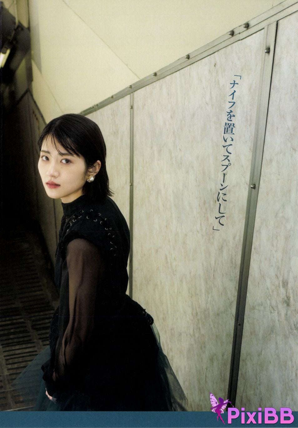 Japanese Idol Yumi Wakatsuki 1st photo essay Until I wear out the shoes cant get used to PixiBB.COM 008