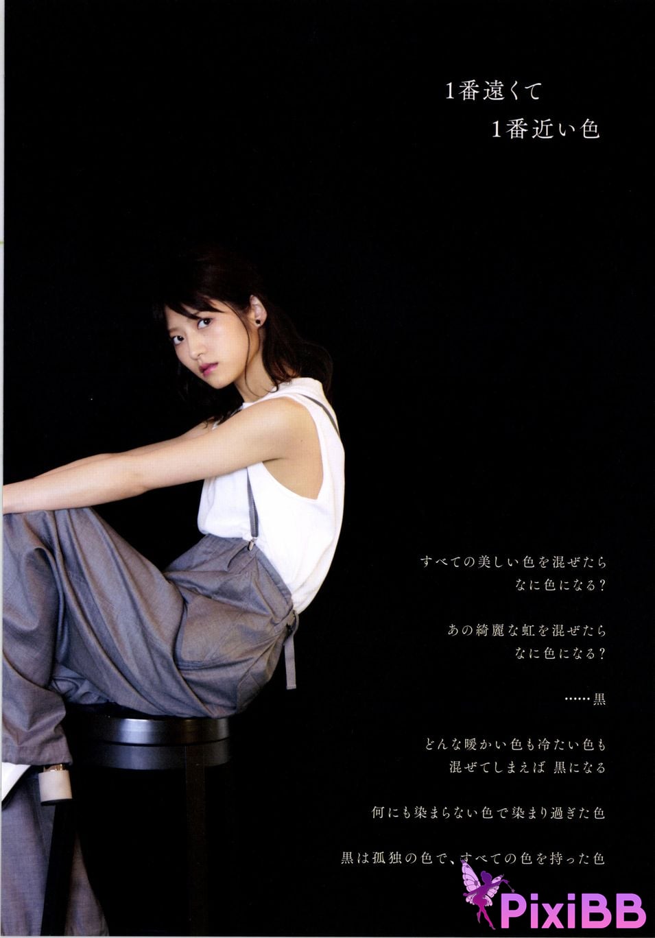 Japanese Idol Yumi Wakatsuki 1st photo essay Until I wear out the shoes cant get used to PixiBB.COM 024