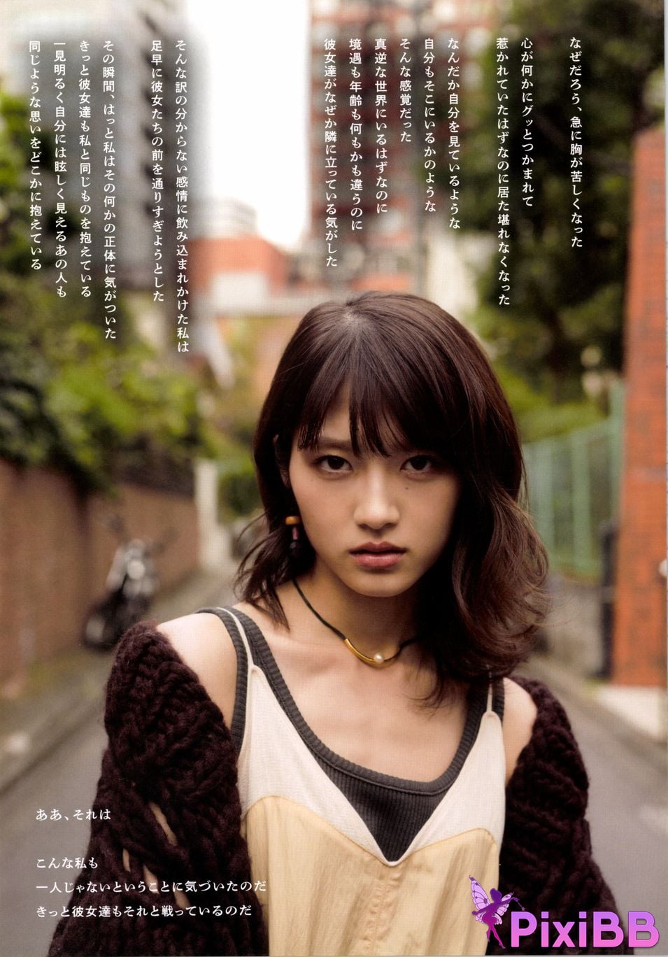 Japanese Idol Yumi Wakatsuki 1st photo essay Until I wear out the shoes cant get used to PixiBB.COM 033