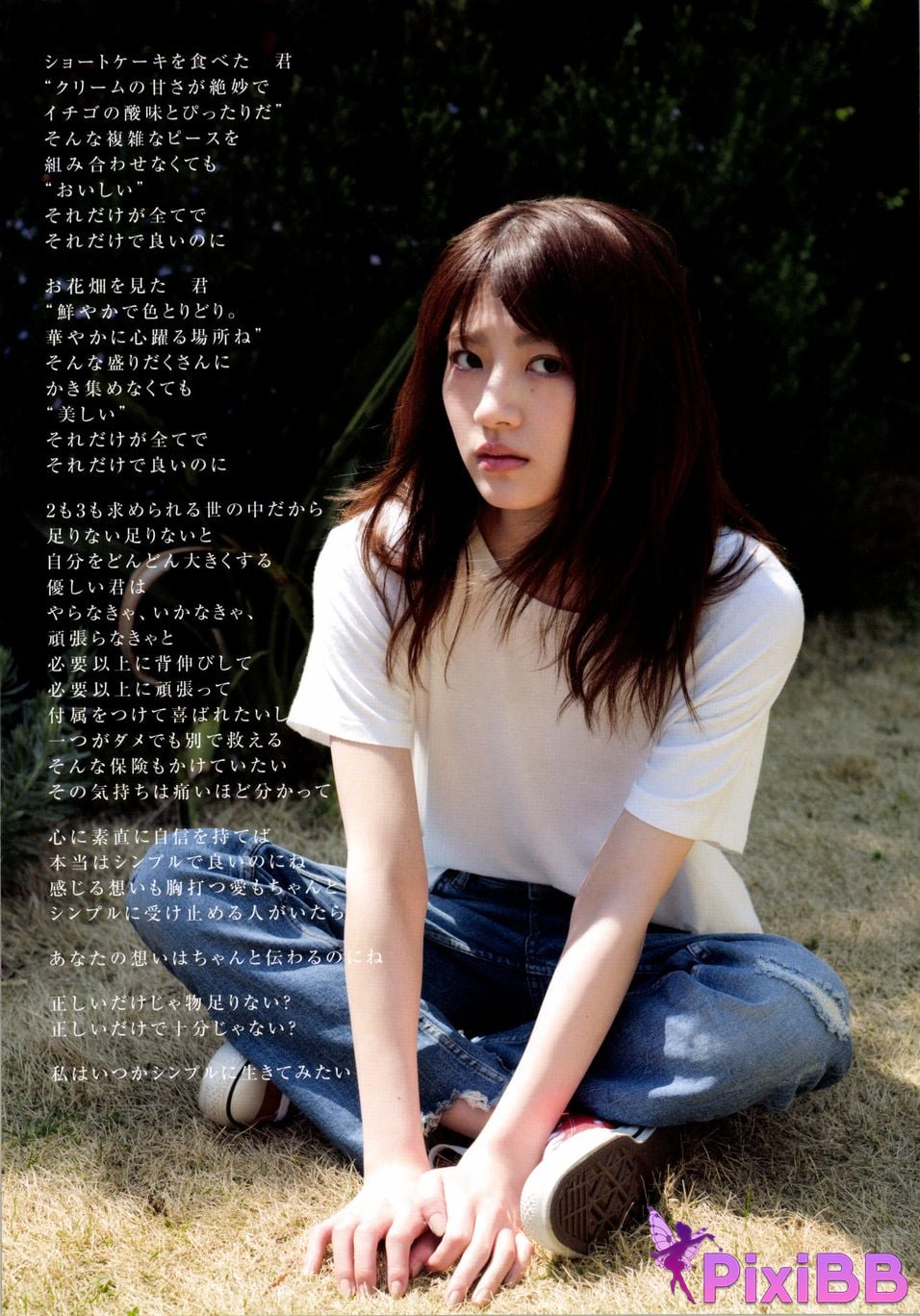 Japanese Idol Yumi Wakatsuki 1st photo essay Until I wear out the shoes cant get used to PixiBB.COM 039