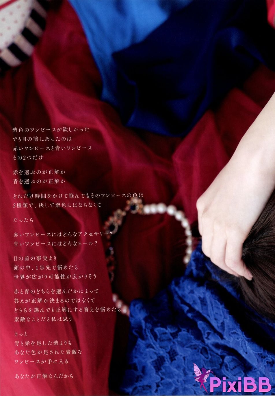 Japanese Idol Yumi Wakatsuki 1st photo essay Until I wear out the shoes cant get used to PixiBB.COM 043