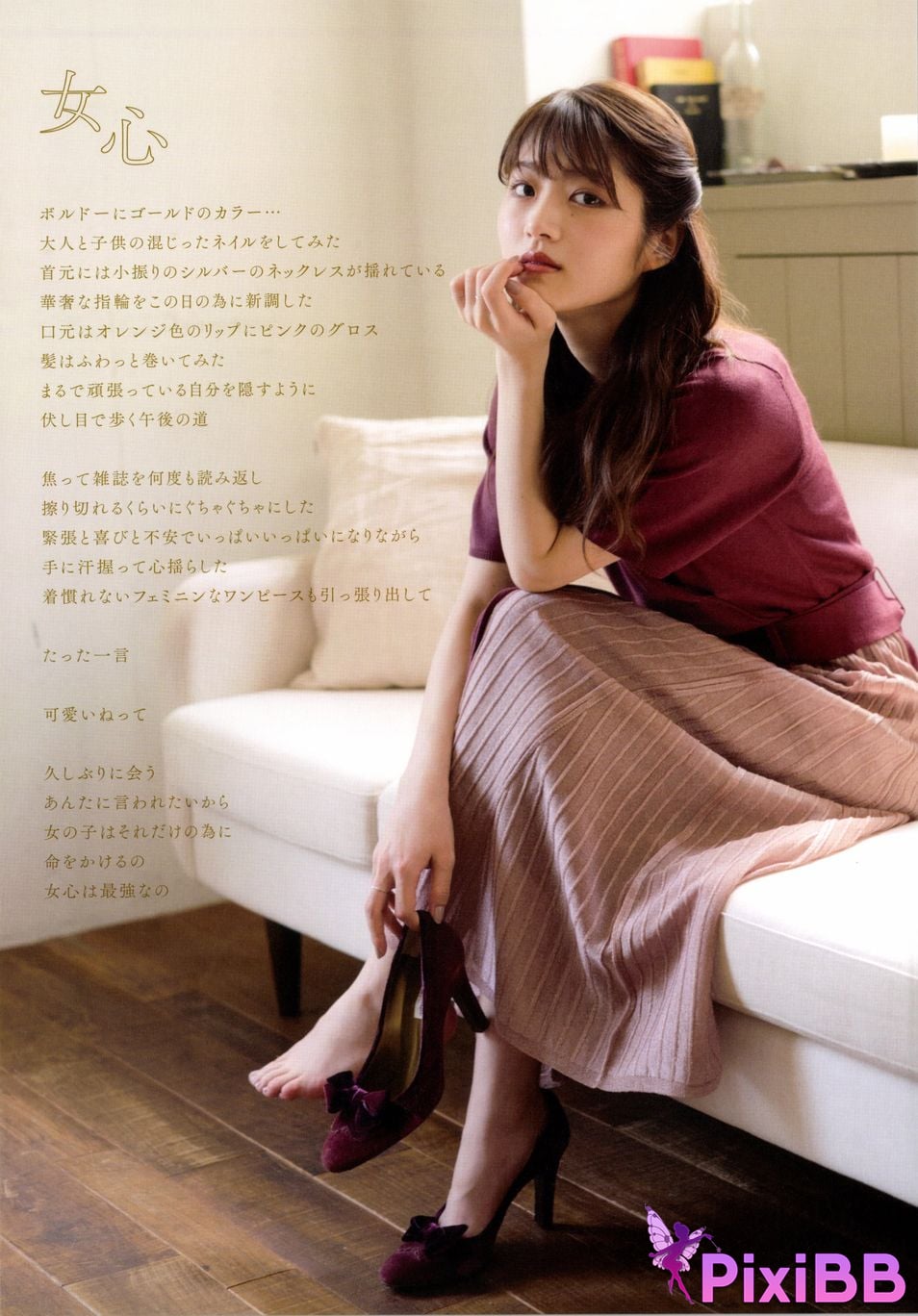 Japanese Idol Yumi Wakatsuki 1st photo essay Until I wear out the shoes cant get used to PixiBB.COM 057