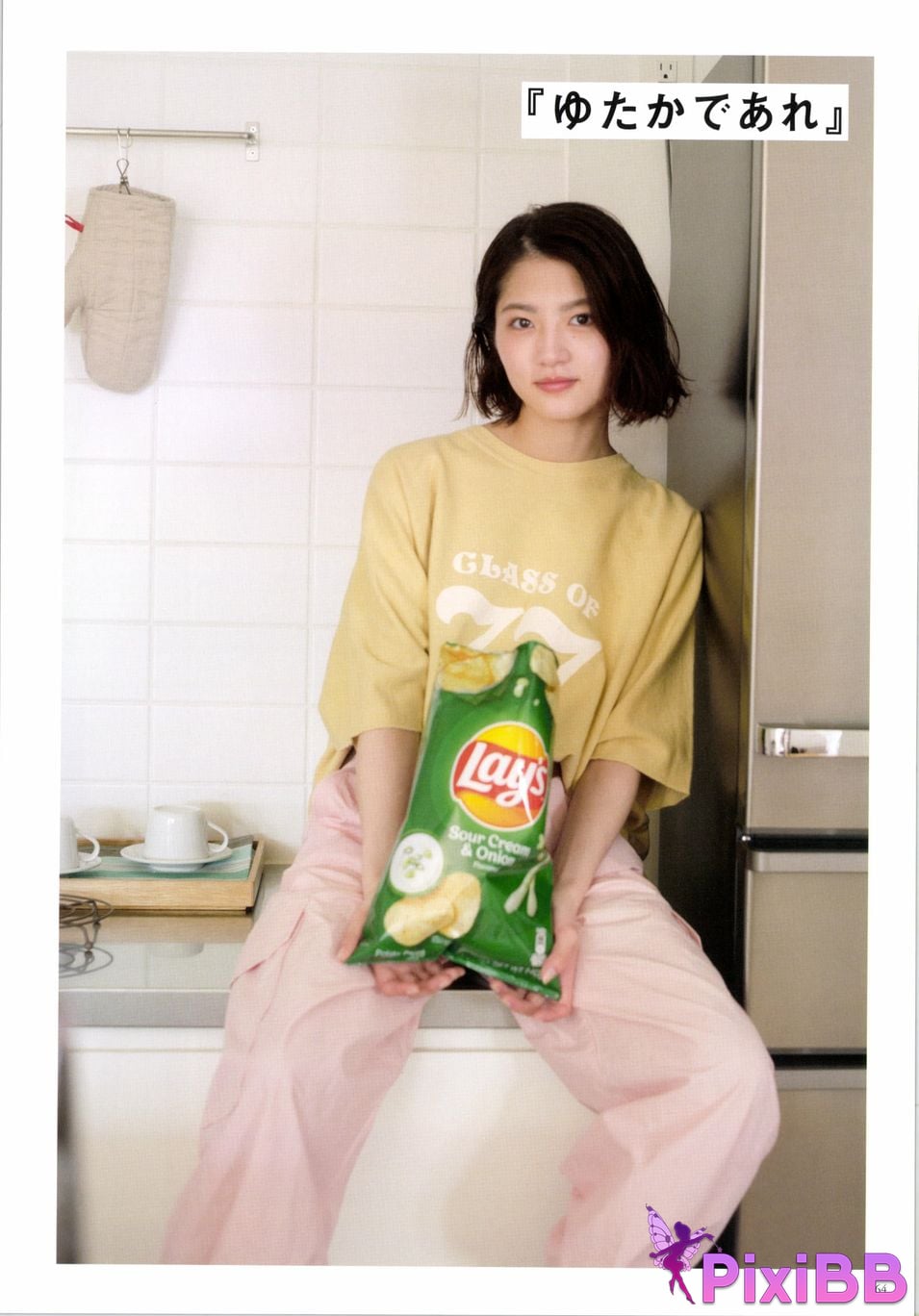 Japanese Idol Yumi Wakatsuki 1st photo essay Until I wear out the shoes cant get used to PixiBB.COM 064