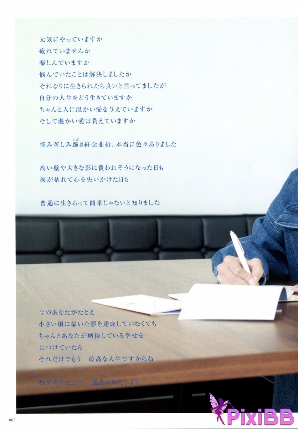 Japanese Idol Yumi Wakatsuki 1st photo essay Until I wear out the shoes cant get used to PixiBB.COM 067