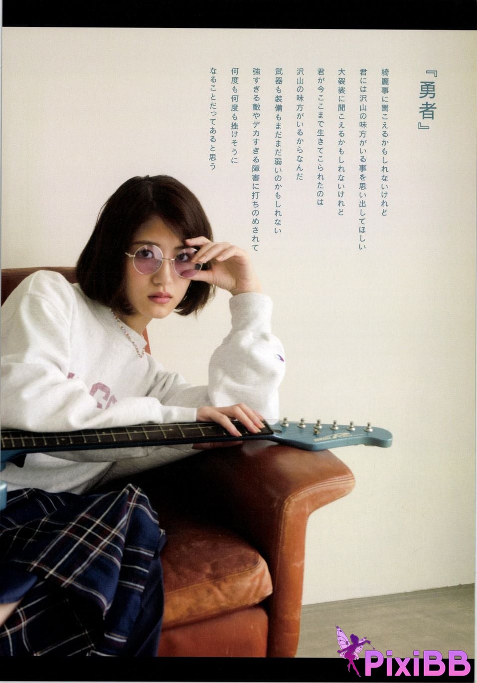Japanese Idol Yumi Wakatsuki 1st photo essay Until I wear out the shoes cant get used to PixiBB.COM 076