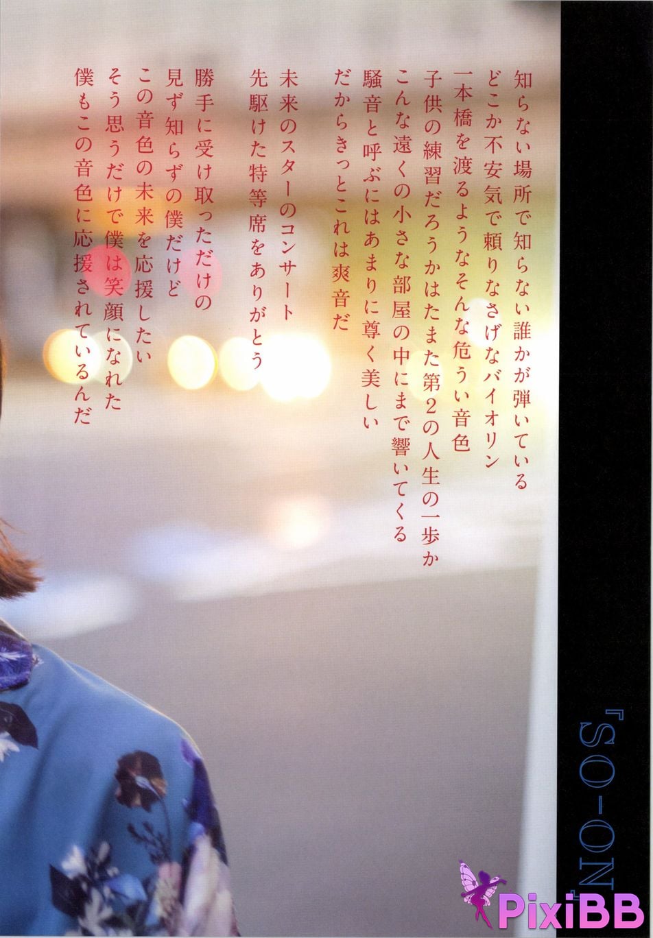 Japanese Idol Yumi Wakatsuki 1st photo essay Until I wear out the shoes cant get used to PixiBB.COM 086