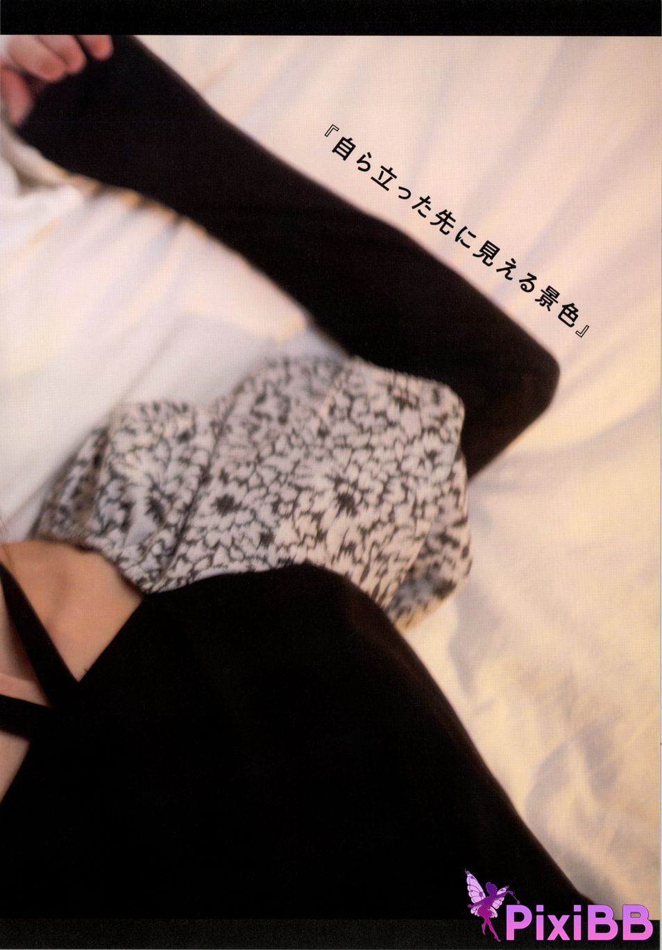 Japanese Idol Yumi Wakatsuki 1st photo essay Until I wear out the shoes cant get used to PixiBB.COM 100