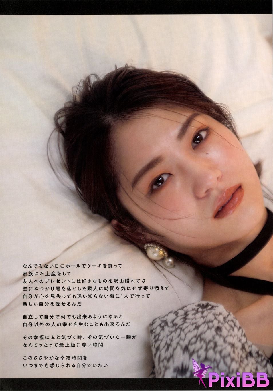 Japanese Idol Yumi Wakatsuki 1st photo essay Until I wear out the shoes cant get used to PixiBB.COM 101