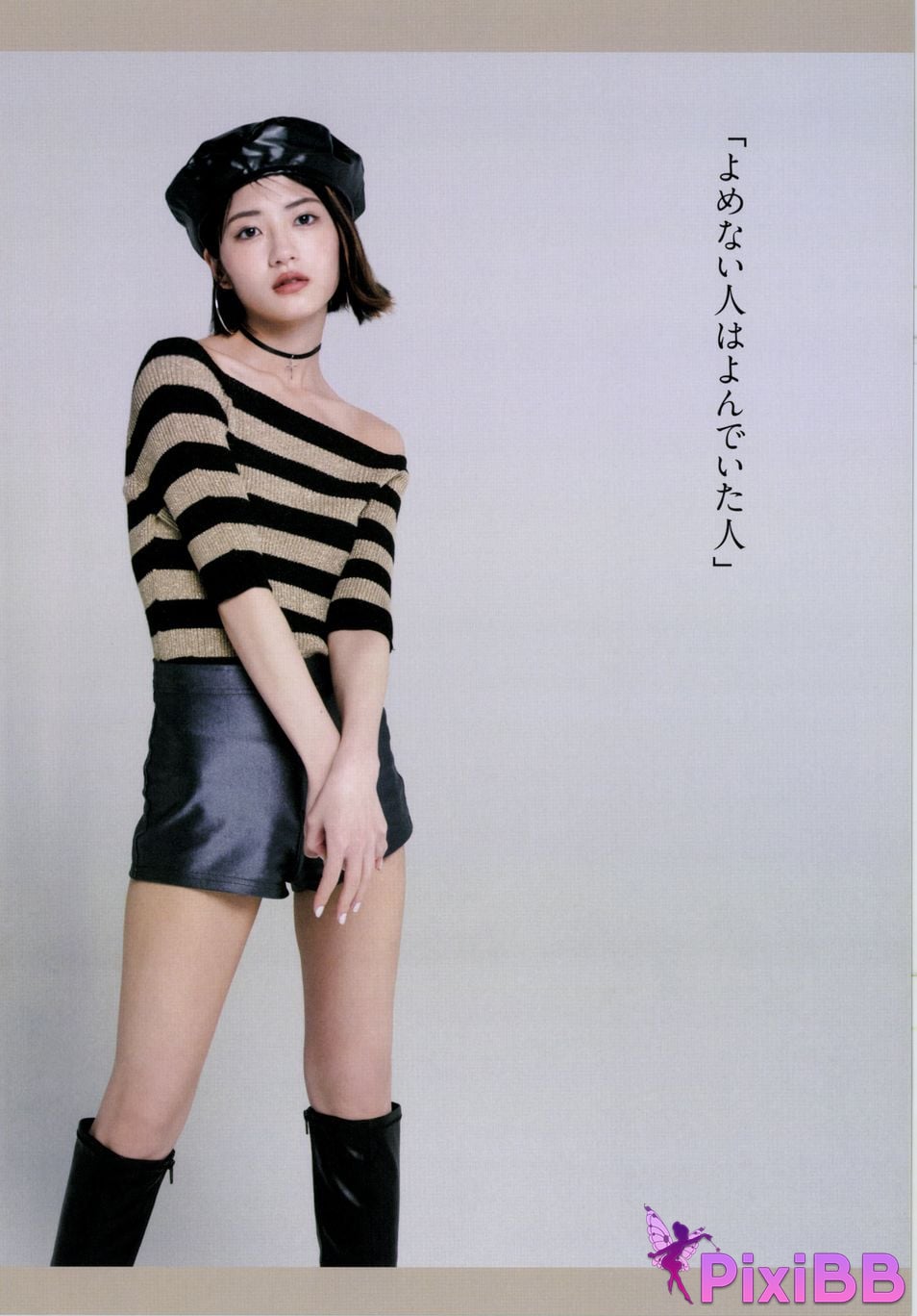 Japanese Idol Yumi Wakatsuki 1st photo essay Until I wear out the shoes cant get used to PixiBB.COM 116