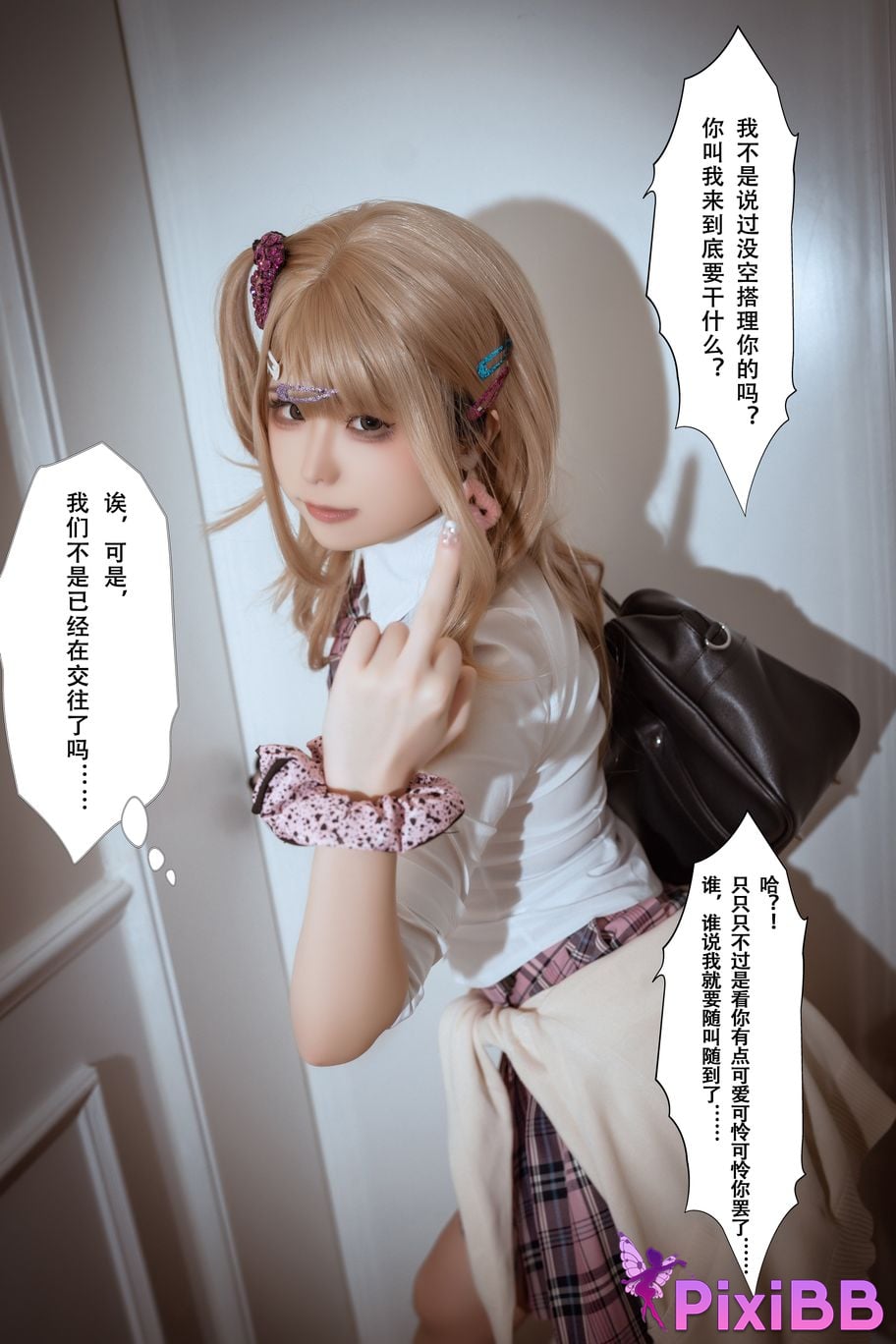 Coser Quan PixiBB.COM 060