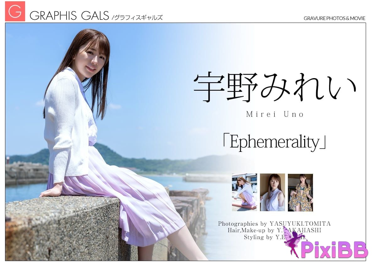 Japanese Idol Mirei Uno Graphis Gals Ephemerality Vol.1 2 PixiBB.COM 041