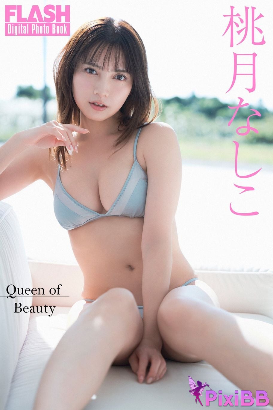 Japanese Idol Momotsuki Nashiko Shiko FLASH digital photo book Queen of Beauty PixiBB.COM 001
