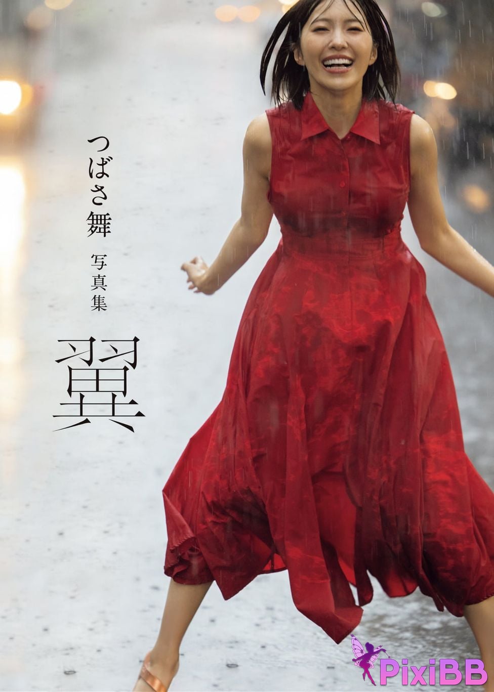 Japanese Idol Mai Tsubasa photo collection wing PixiBB.COM 001